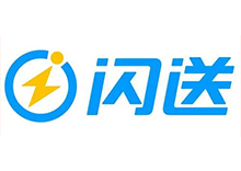 闪送